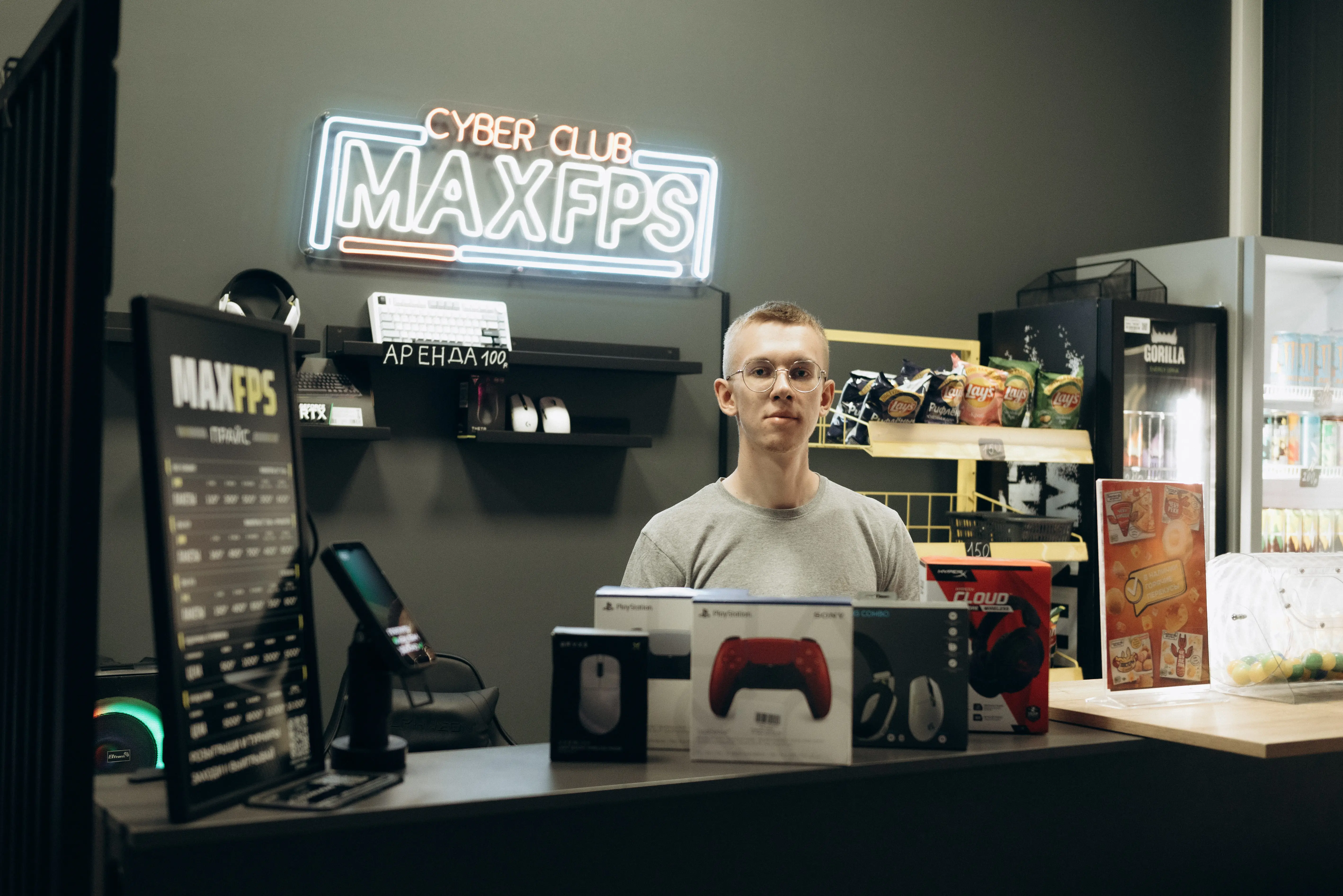 Изображение клуба MaxFps Cyber Club № 4