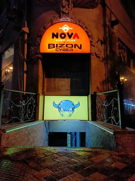 Изображение клуба Nova Bizon Cyber № 1