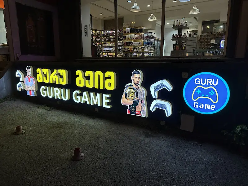 Изображение клуба Guru Game № 1