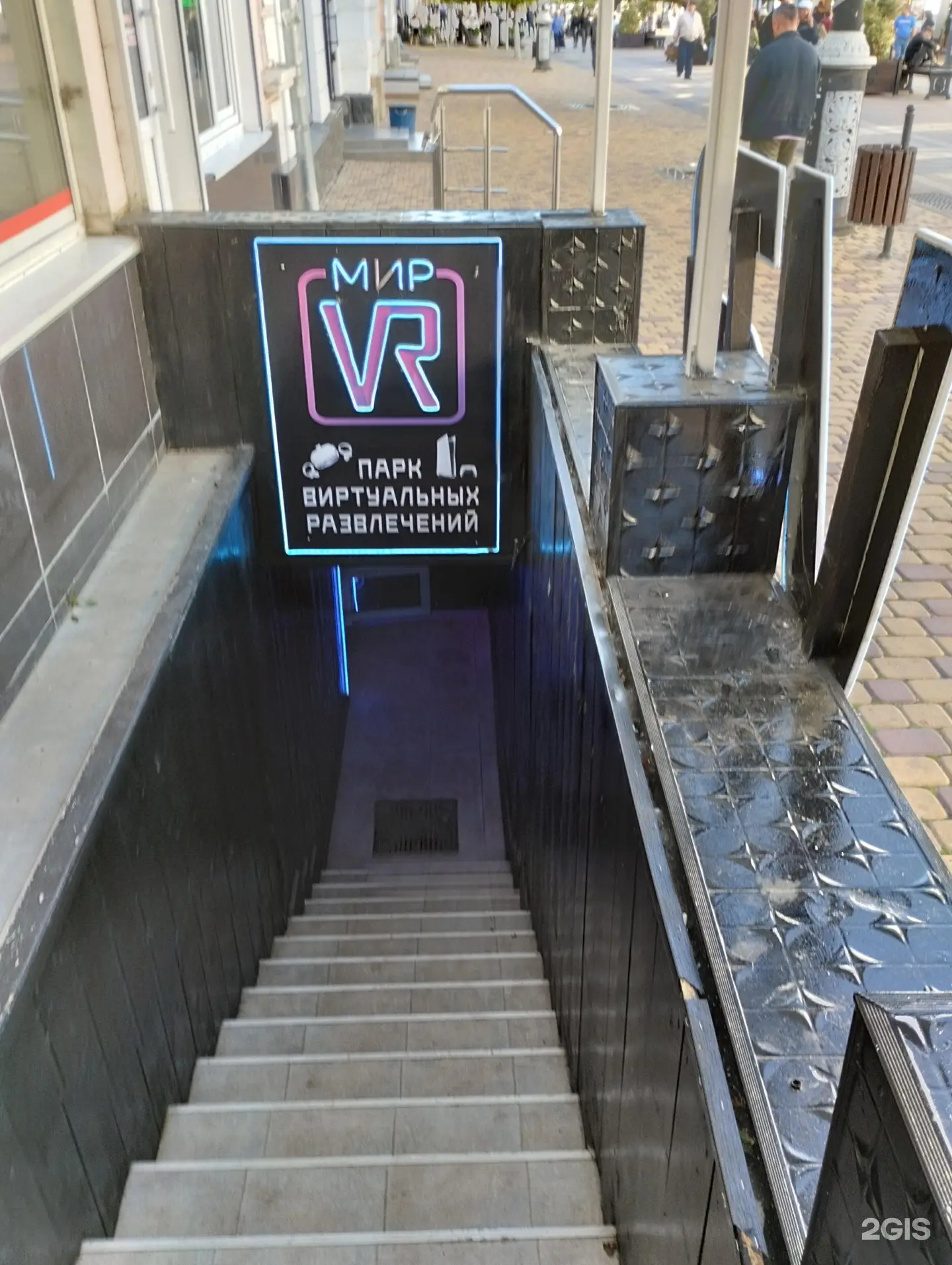 Изображение клуба Мир VR № 1