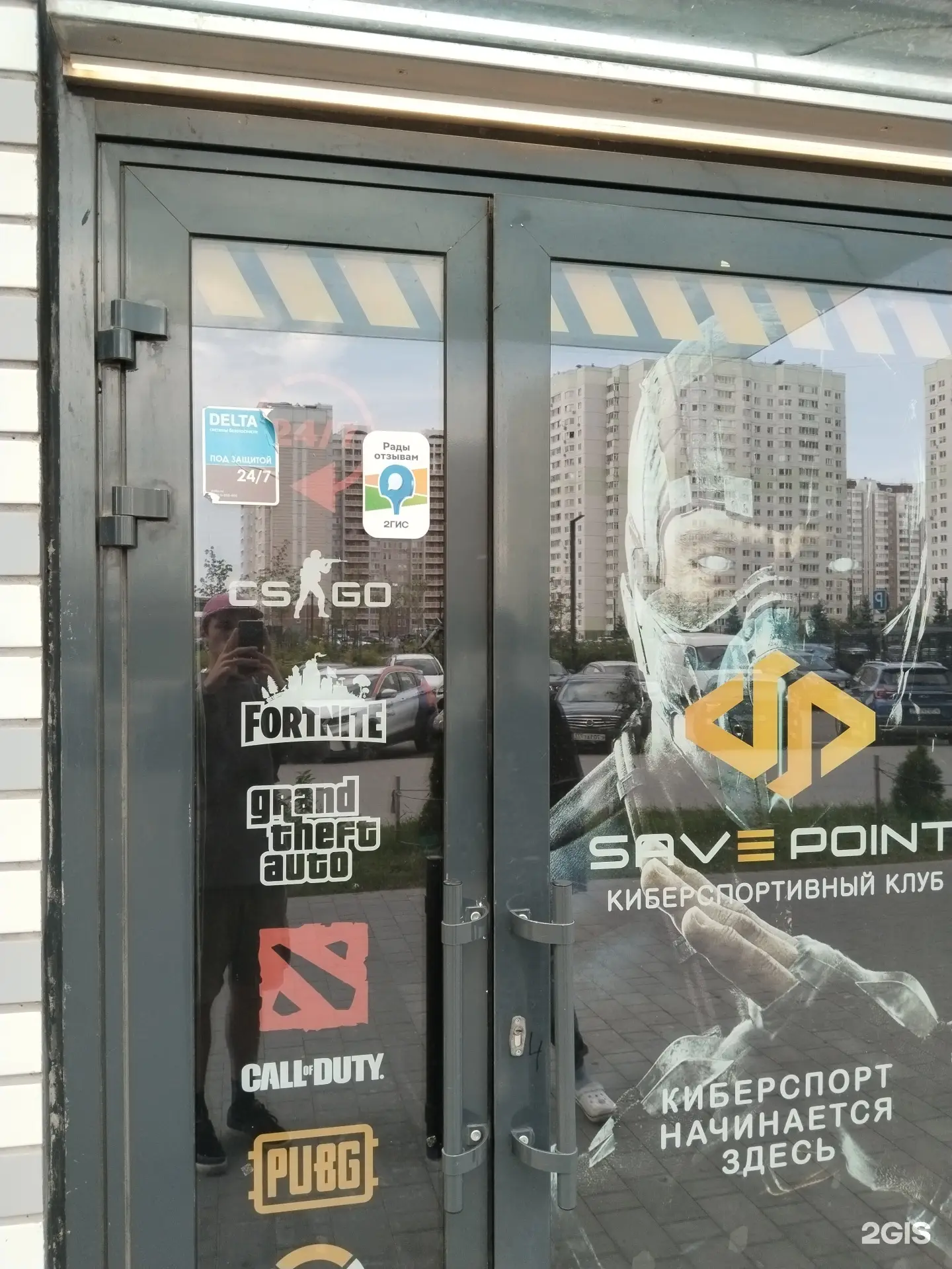 Изображение клуба SavePoint № 1