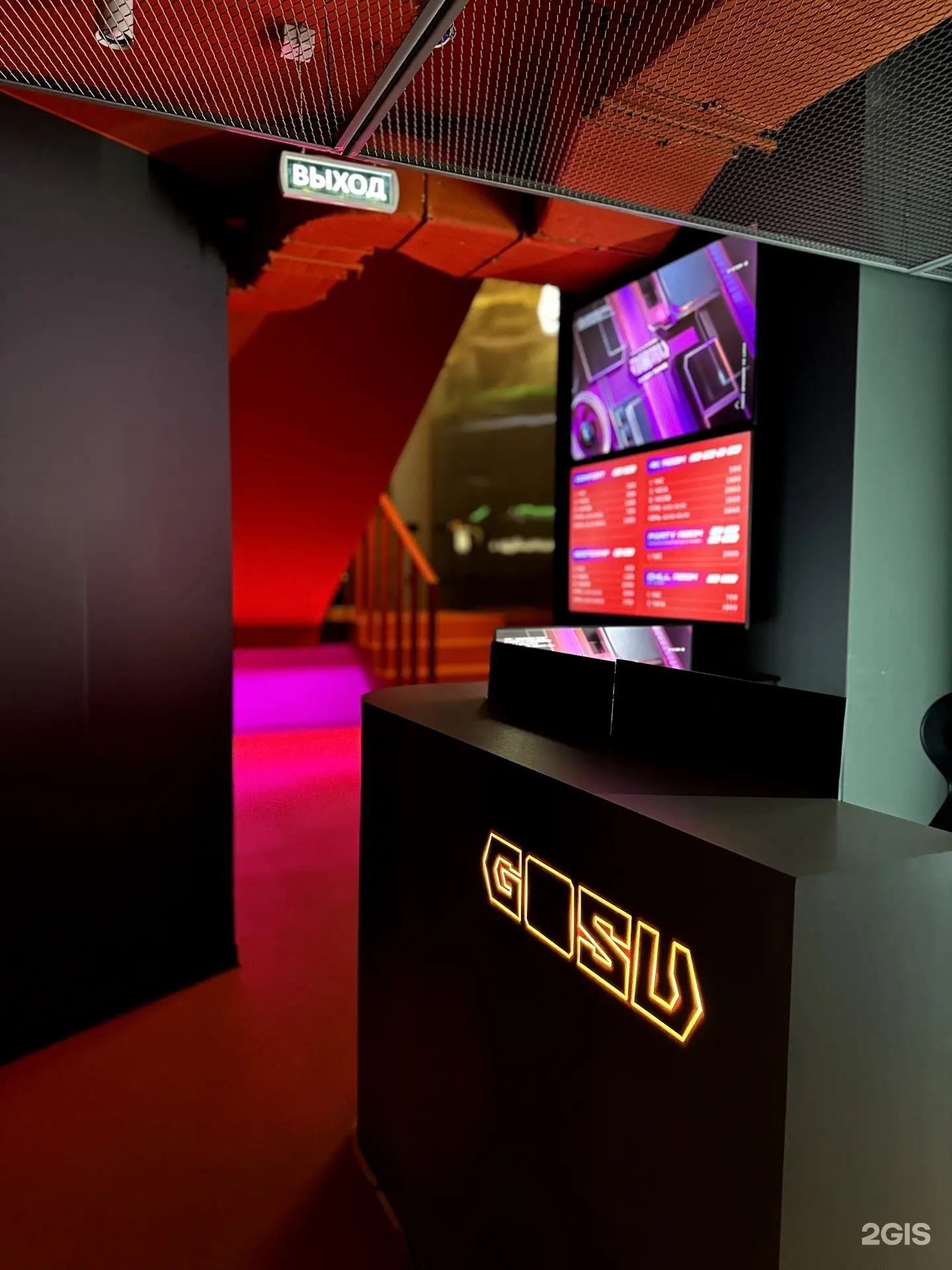 Изображение клуба Gosu cyber lounge&bar № 1