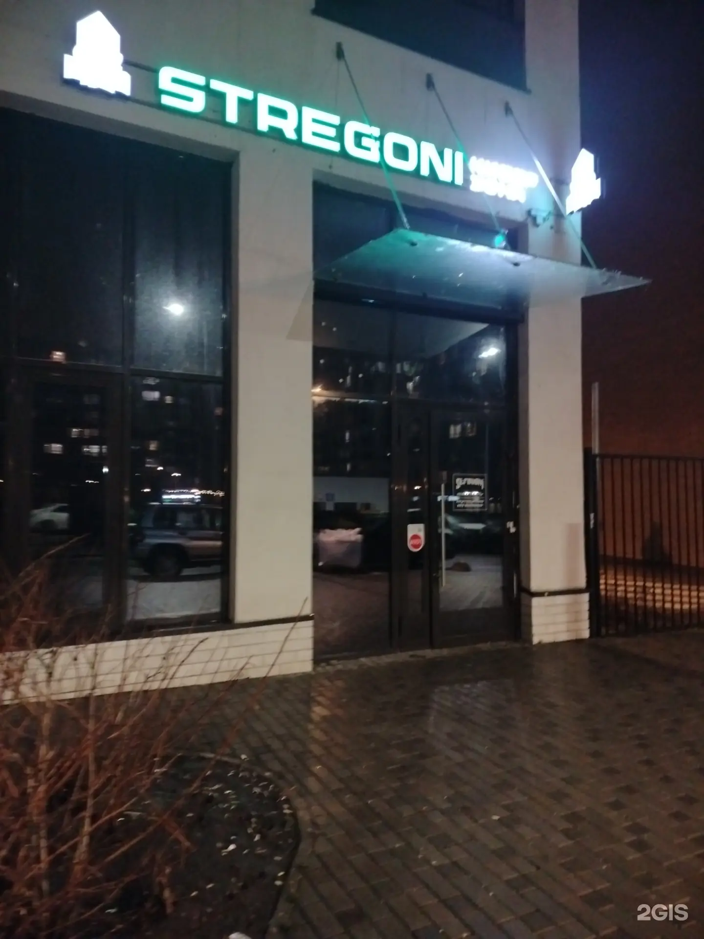 Изображение клуба Stregoni № 1