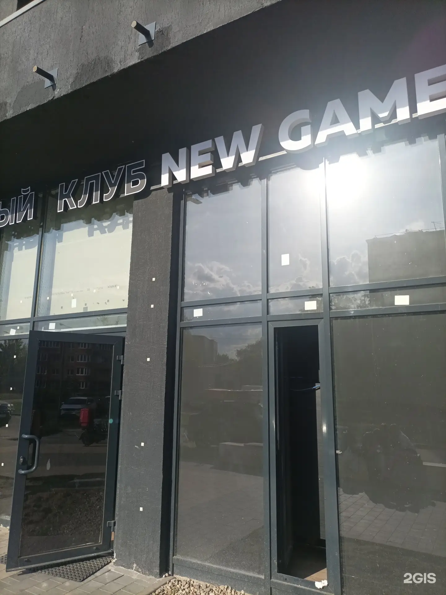 Изображение клуба New Game № 1