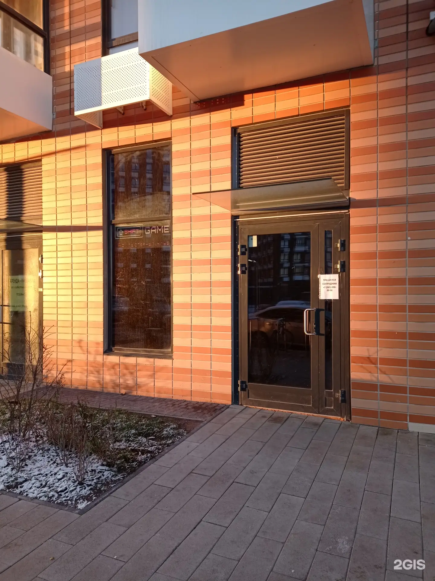 Изображение клуба Shift Game № 1