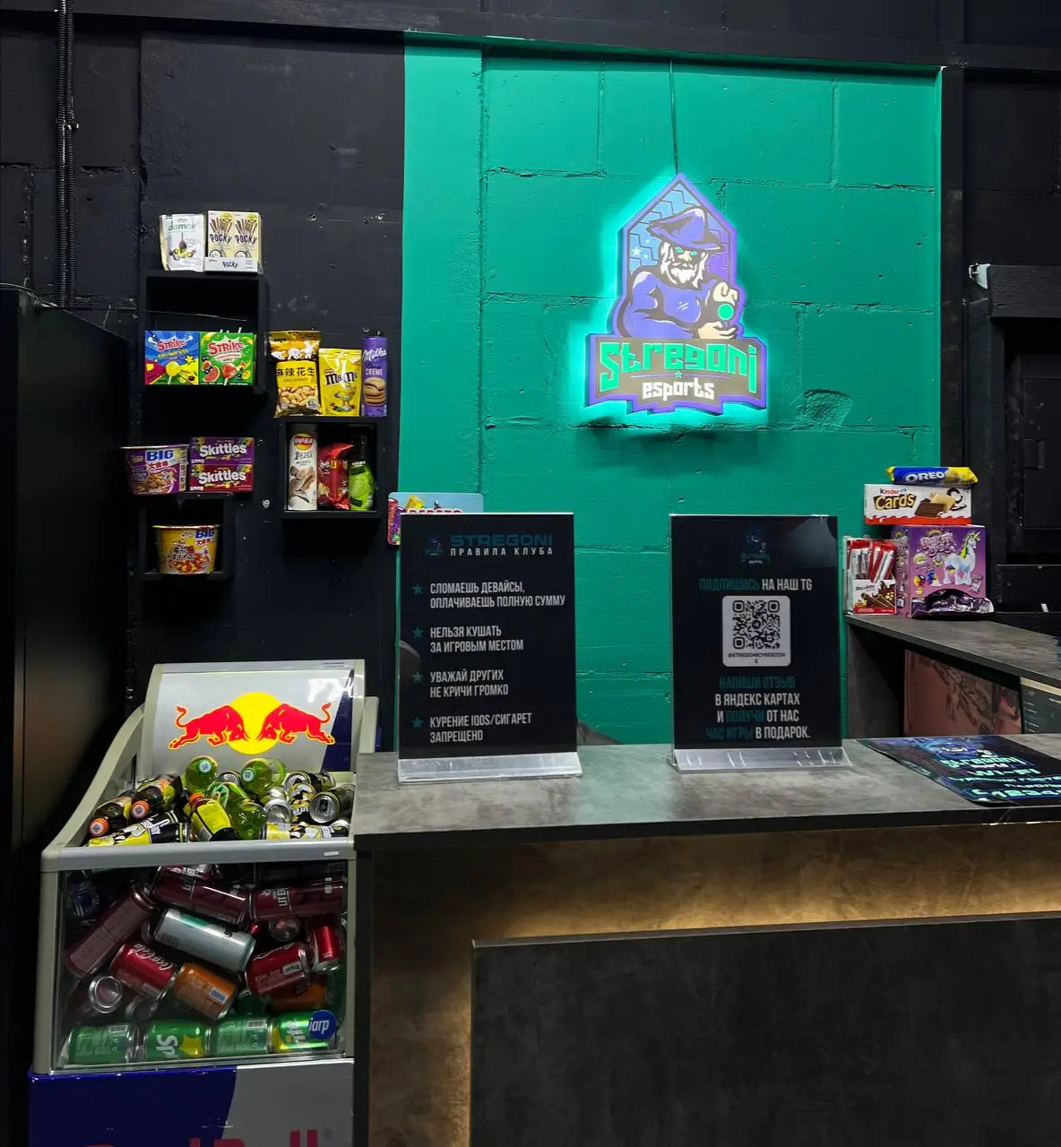 Изображение клуба Stregoni № 3