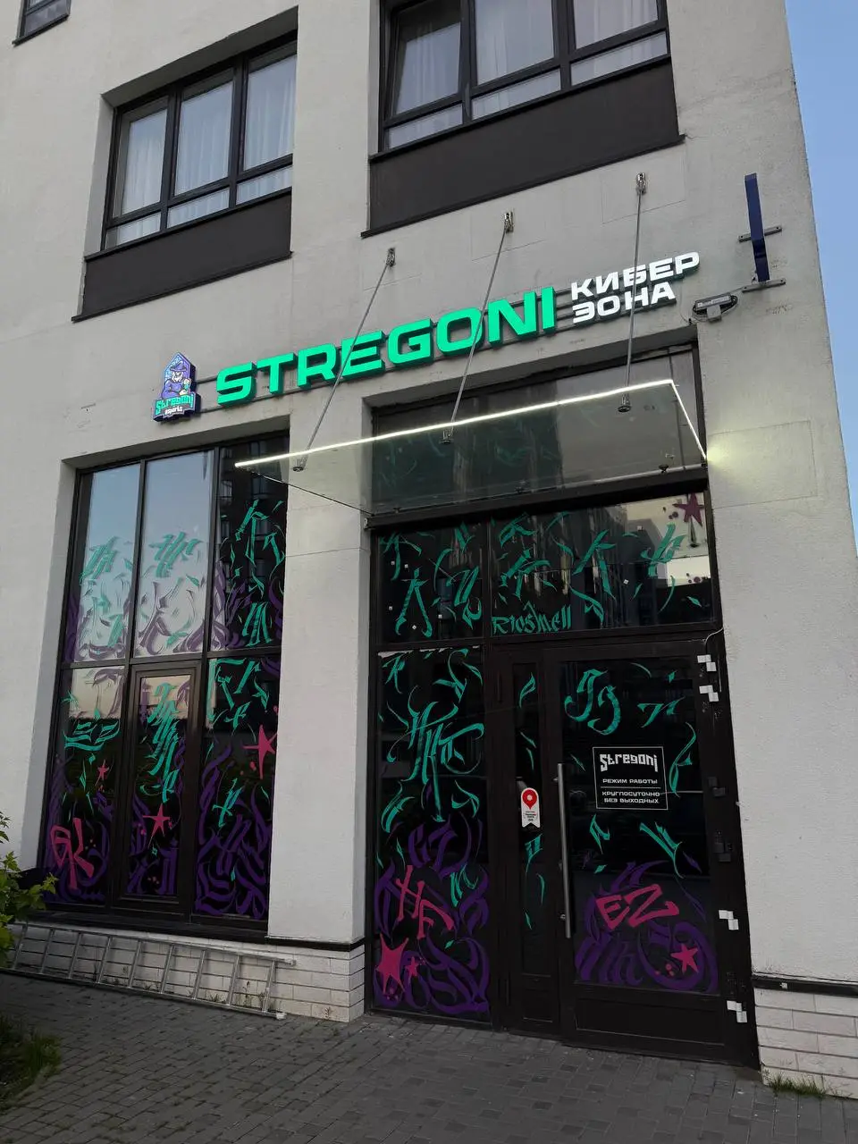 Изображение клуба Stregoni № 6