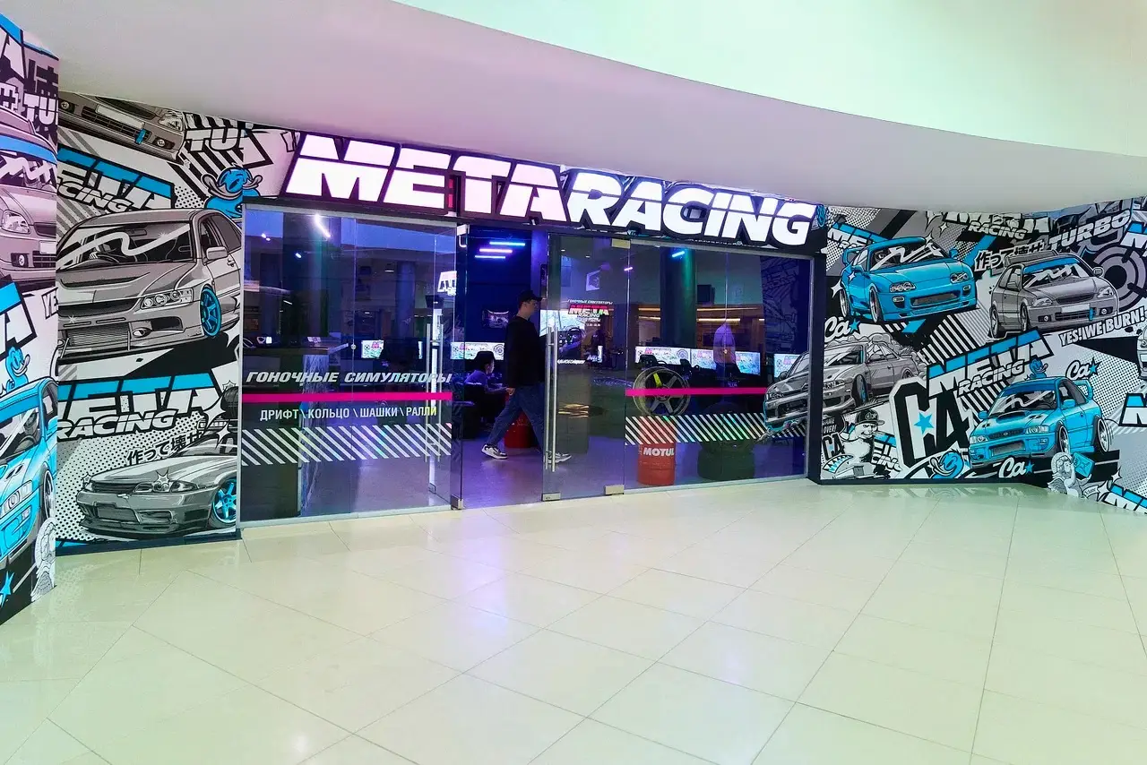 Изображение клуба МетаРейсинг № 4