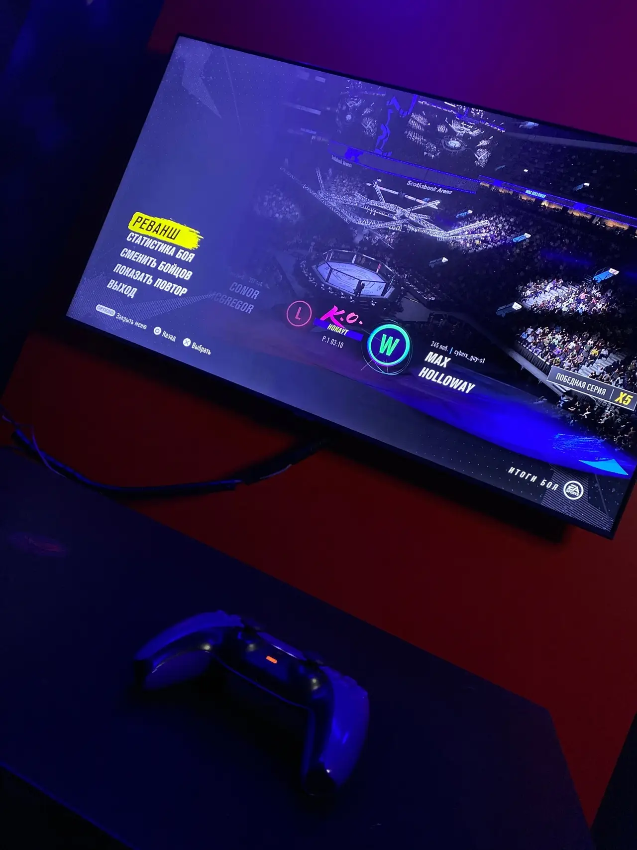 Изображение клуба Кибер Клан № 4