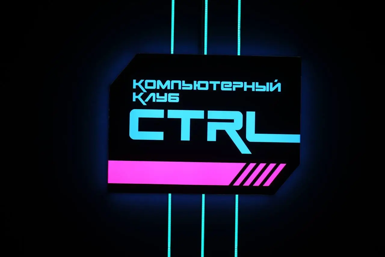 Изображение клуба Ctrl № 5