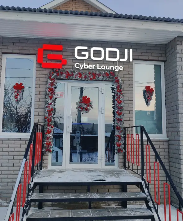 Изображение клуба Godji Cyber Lounge № 10