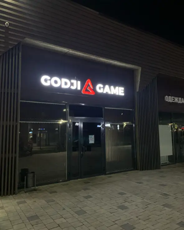 Изображение клуба Godji Cyber Lounge № 2