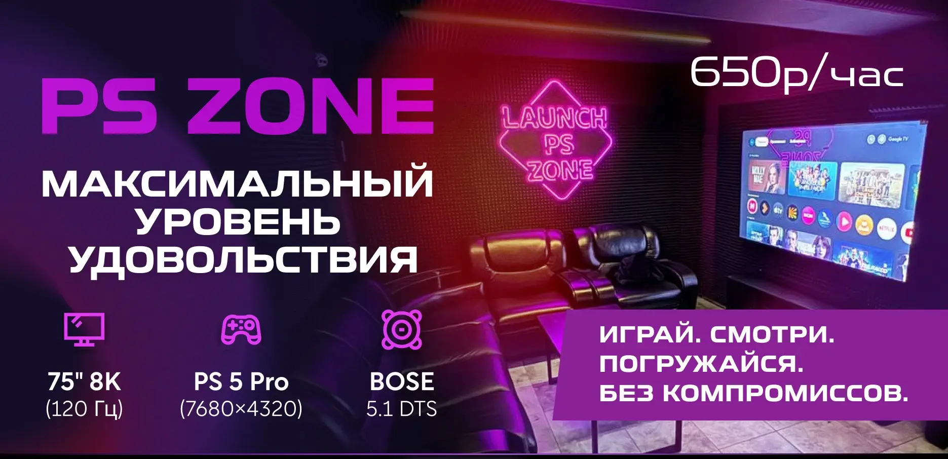 Изображение клуба SUPER FLICK № 10