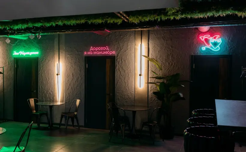 Изображение клуба Lost Playce № 7