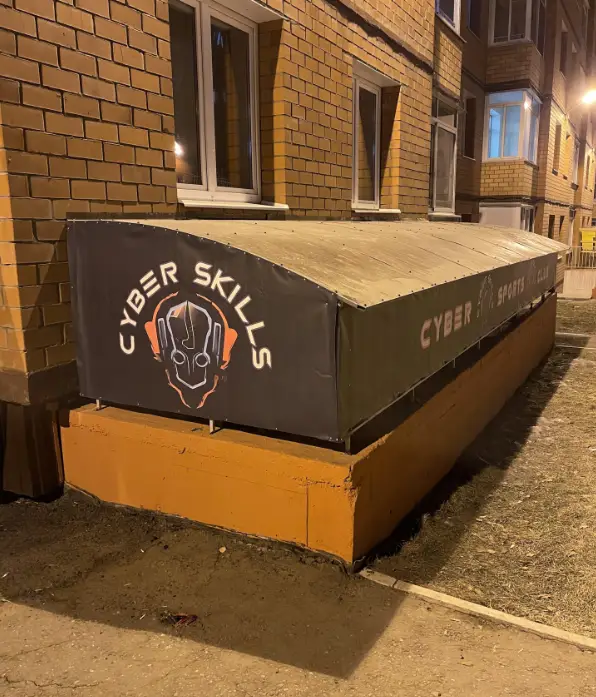 Изображение клуба Cyber Skills № 3