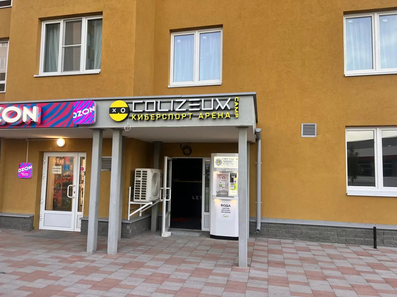 Изображение клуба Colizeum ЖК Цветы № 1