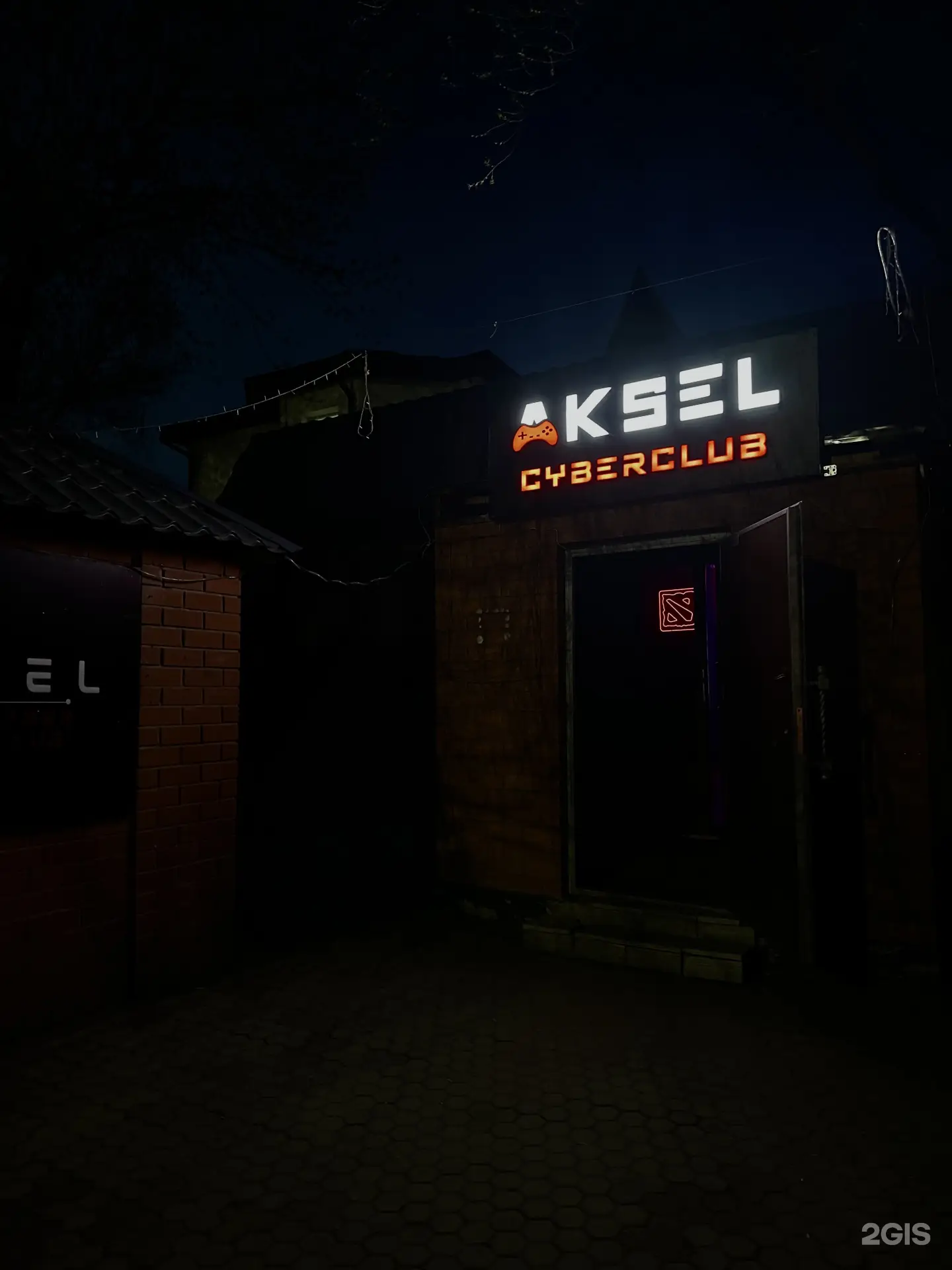 Изображение клуба Aksel Cyber Club № 1