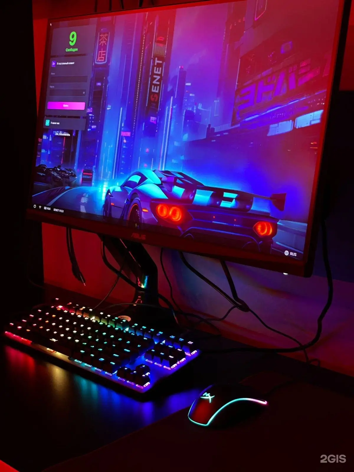 Изображение клуба Eleven Cyber Zone № 1