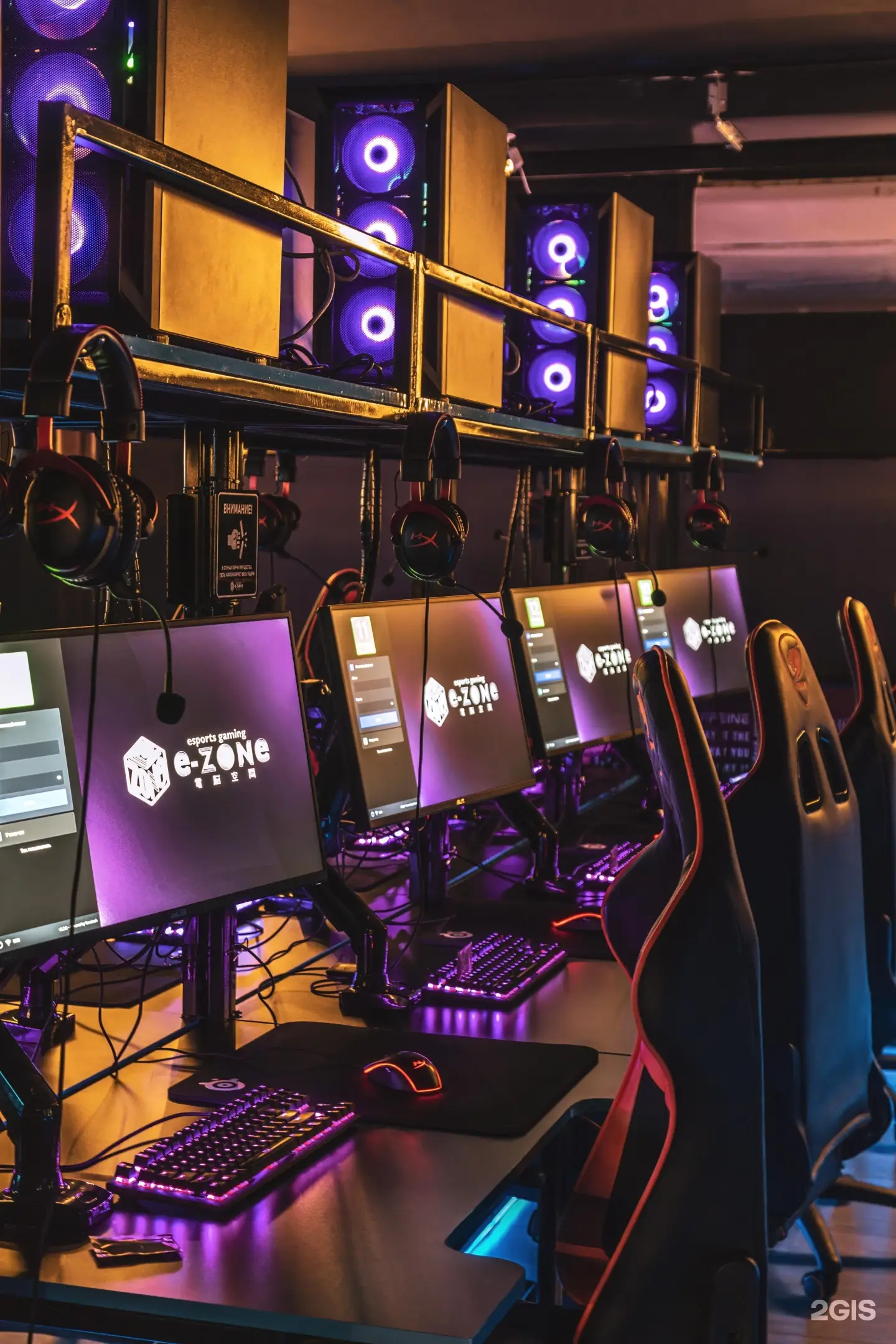 Изображение клуба eZONe I eSports № 1