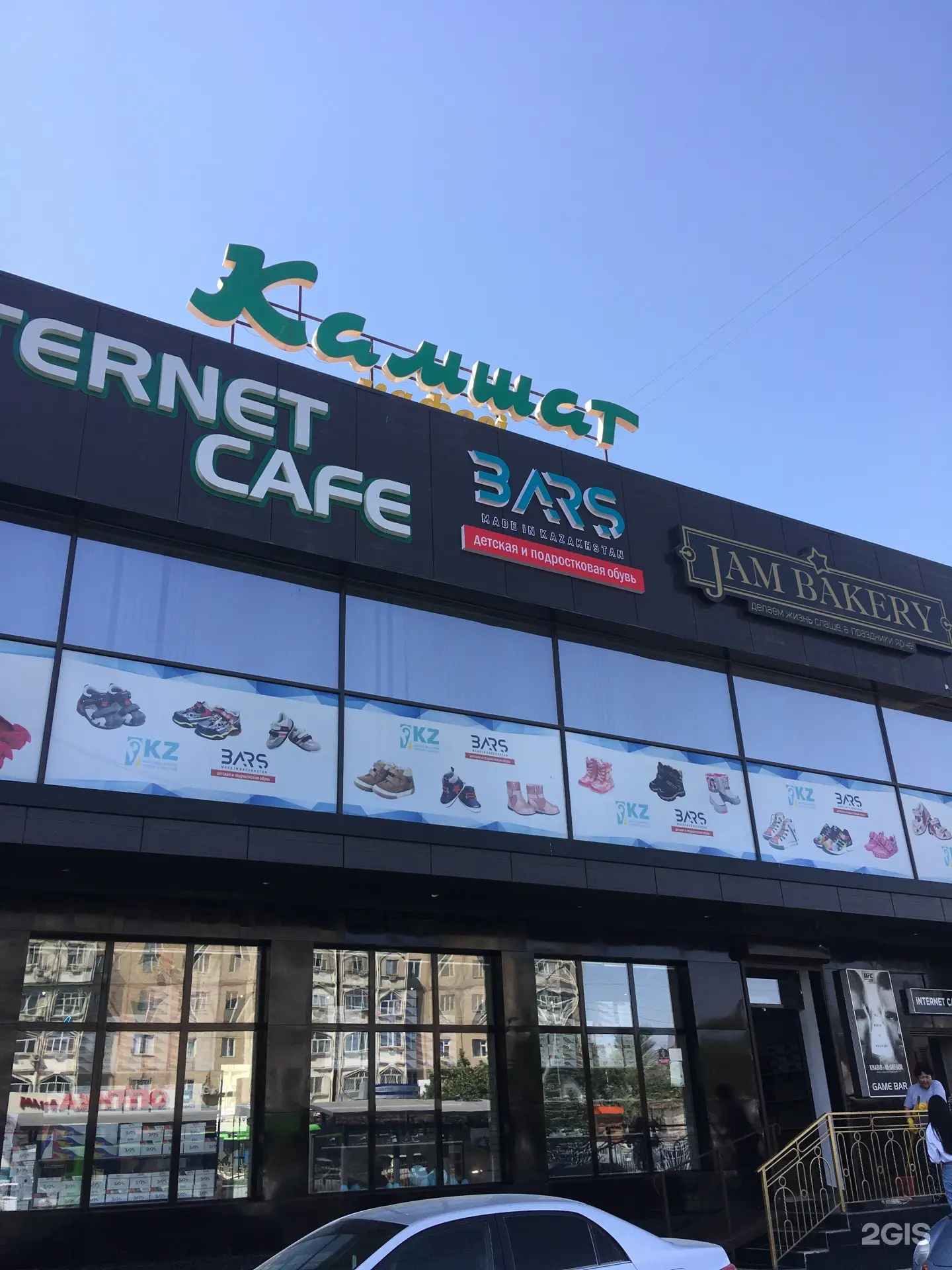 Изображение клуба Internet Cafe № 1