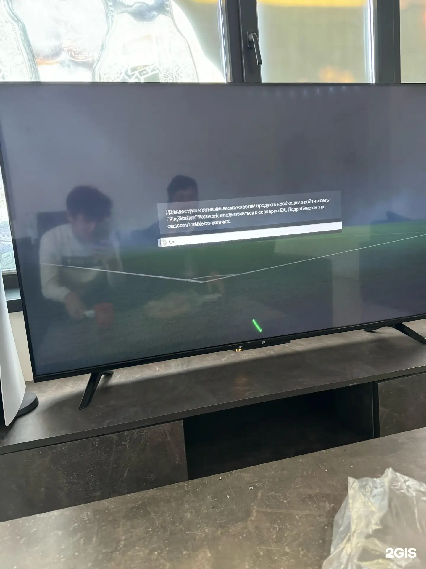 Изображение клуба PS Club AQ SARAY № 1