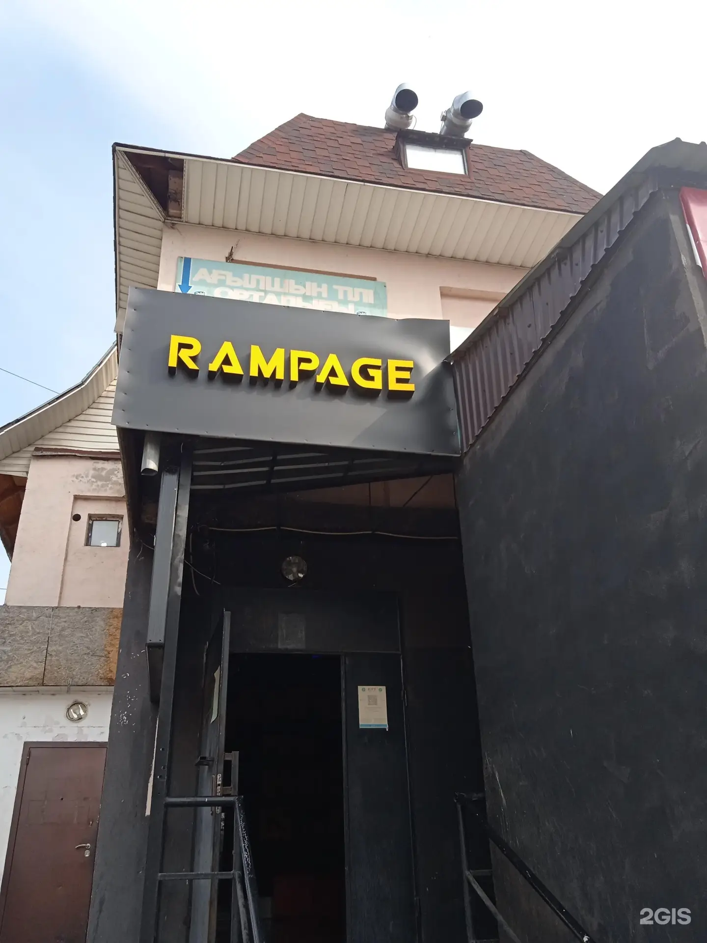 Изображение клуба Rampage № 1