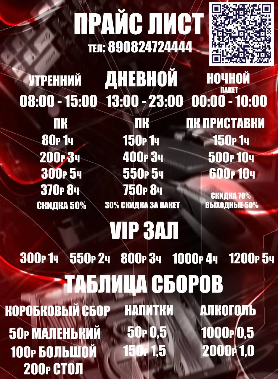 Изображение клуба SG CLUB № 5