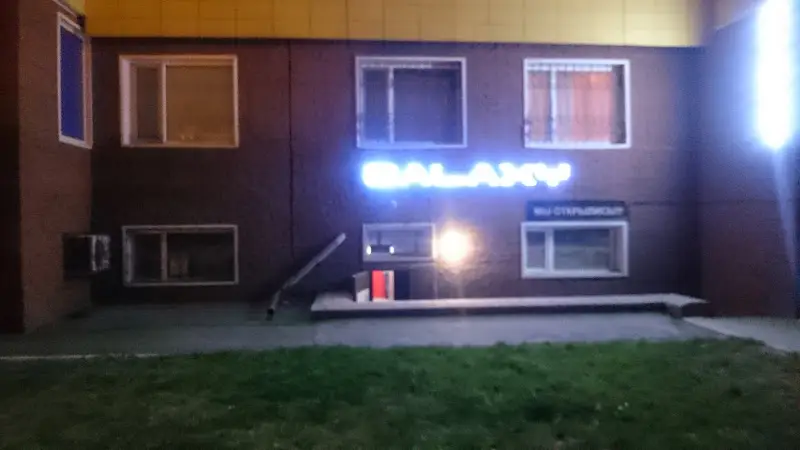 Изображение клуба Galaxy № 1