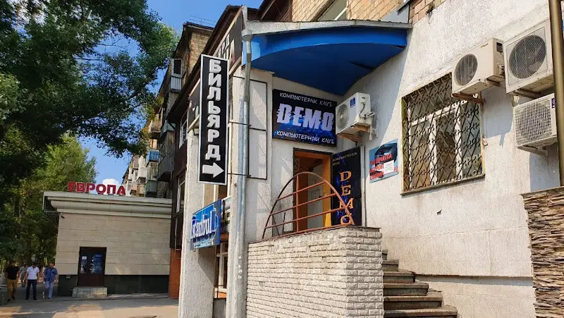 Изображение клуба DEMO № 1