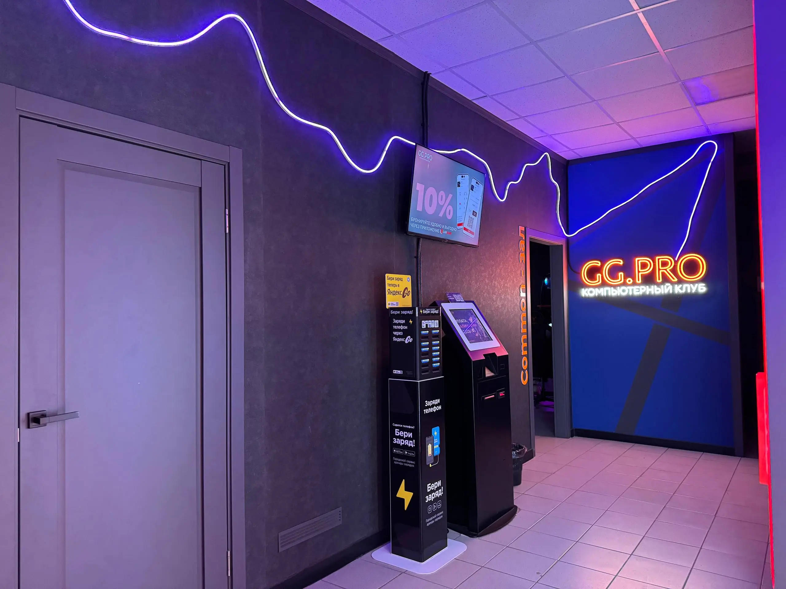 Изображение клуба GG.PRO № 2