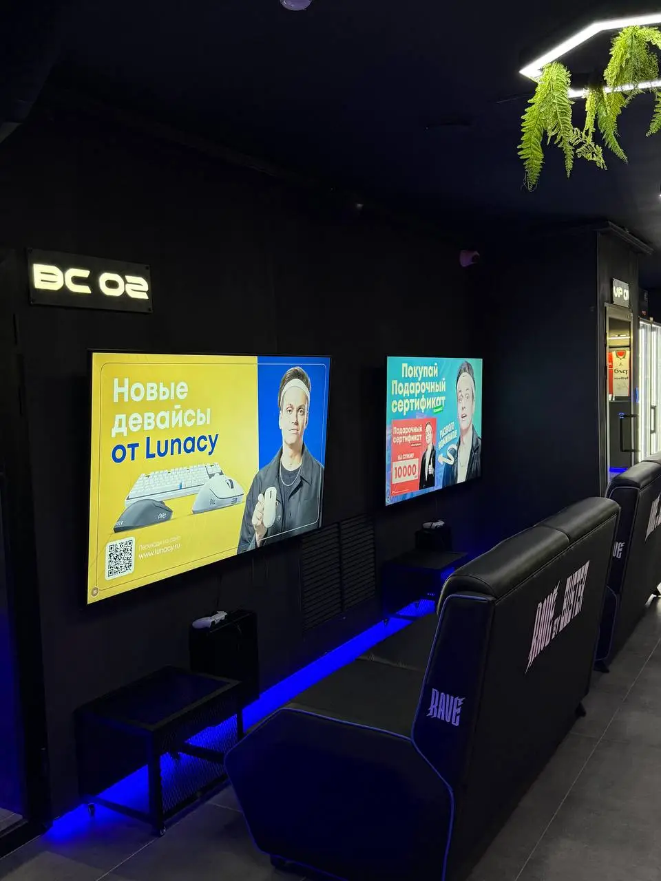 Изображение клуба RAVE by BUSTER | Покровка № 4