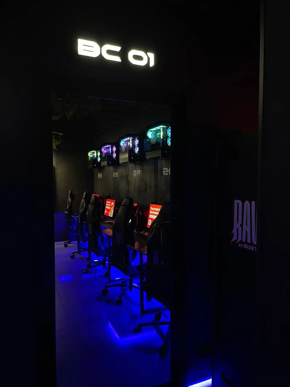 Изображение клуба RAVE by BUSTER | Авиамоторная № 3