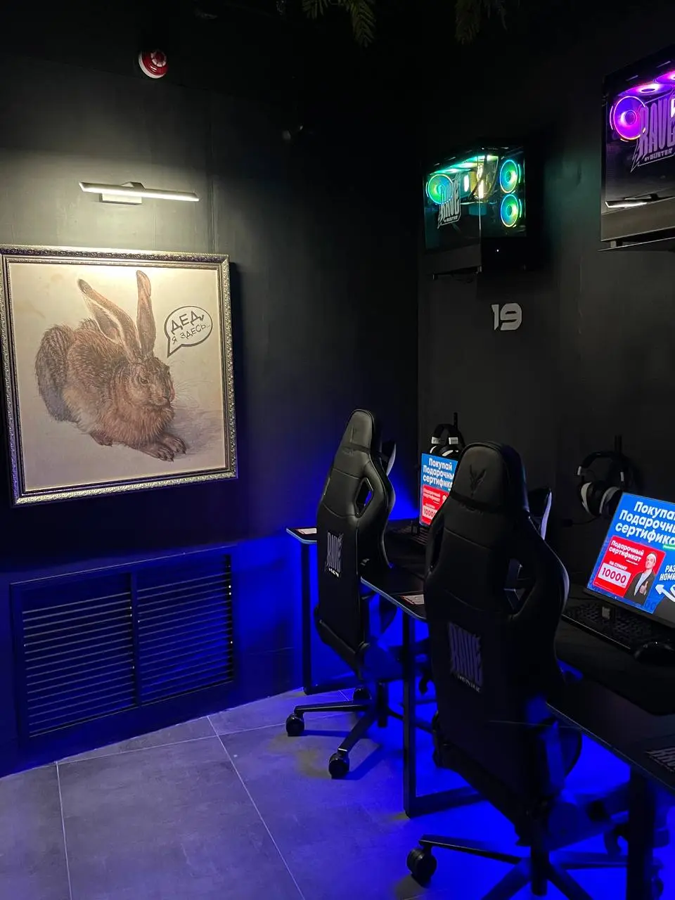 Изображение клуба RAVE by BUSTER | Авиамоторная № 7