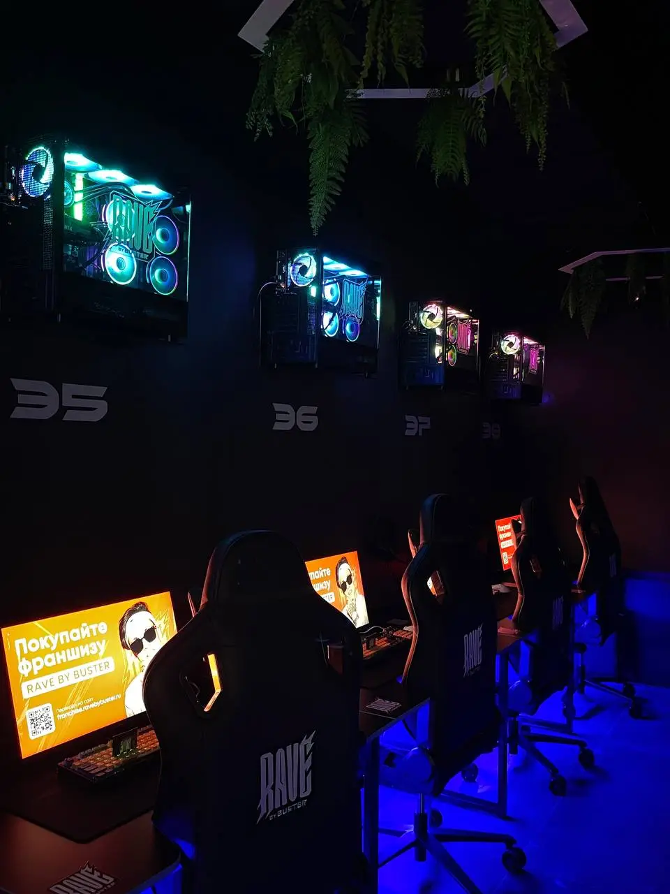 Изображение клуба RAVE by BUSTER | Авиамоторная № 10