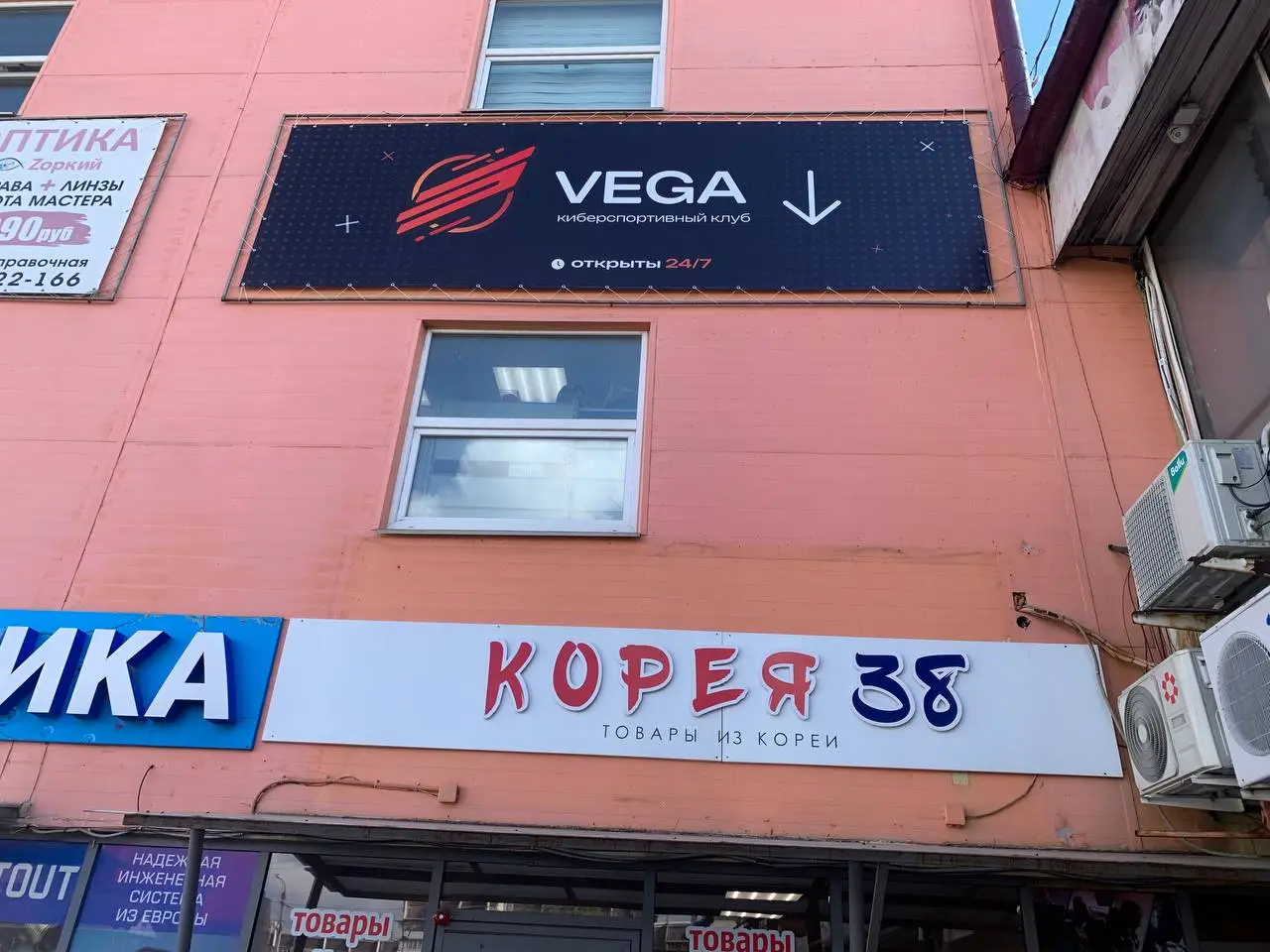 Изображение клуба Cyber Vega № 3