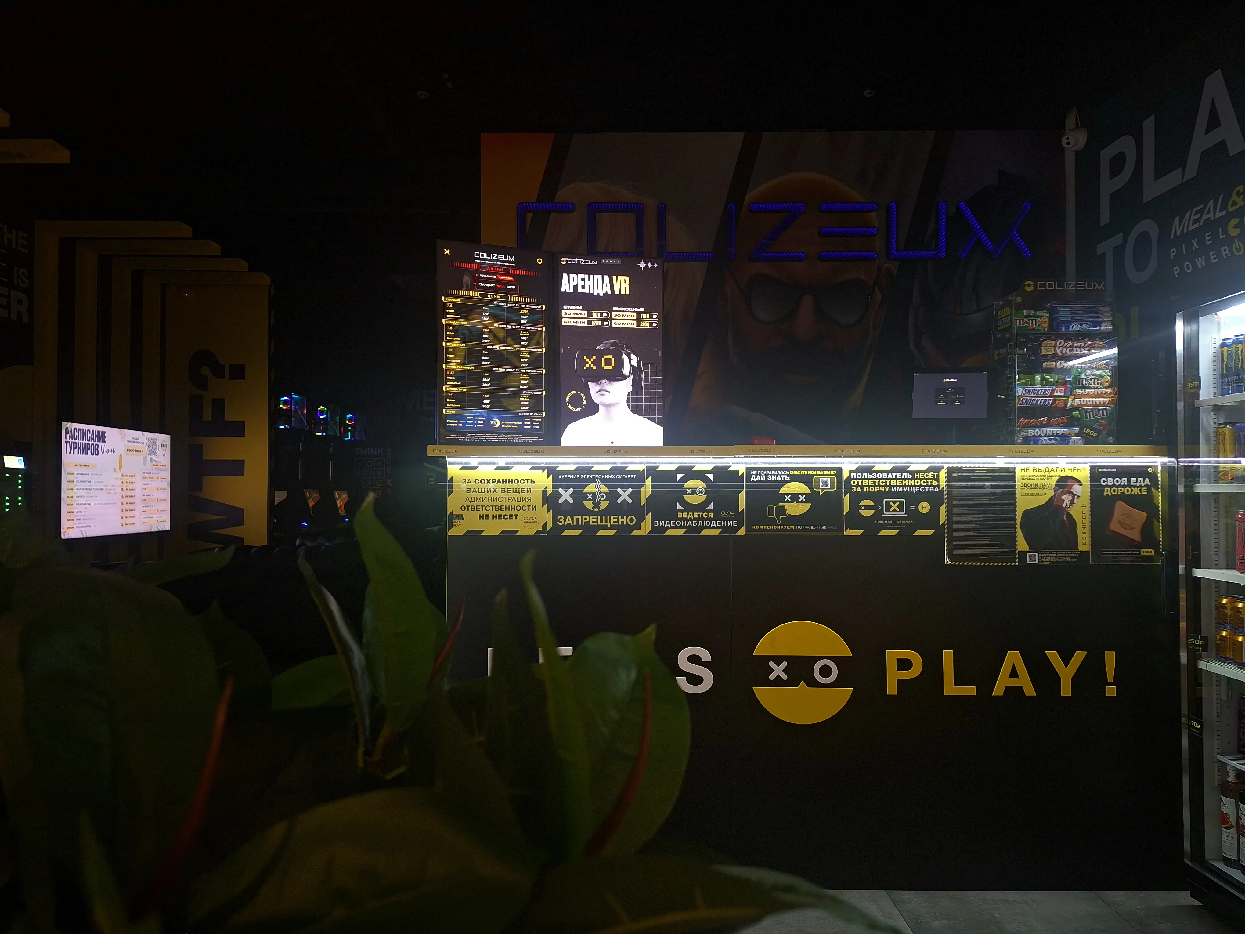 Изображение клуба COLIZEUM Киевская № 1