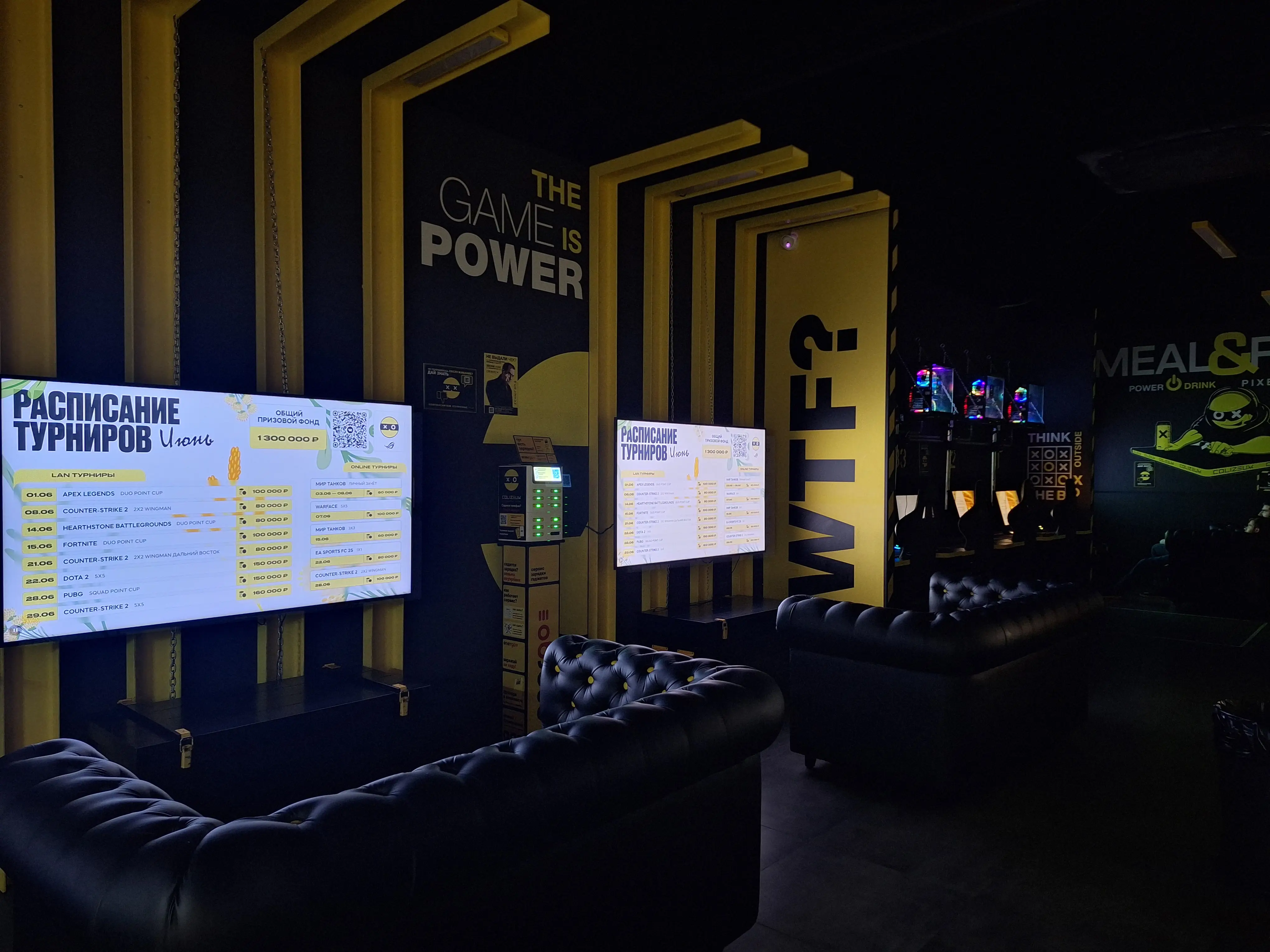 Изображение клуба COLIZEUM Киевская № 2