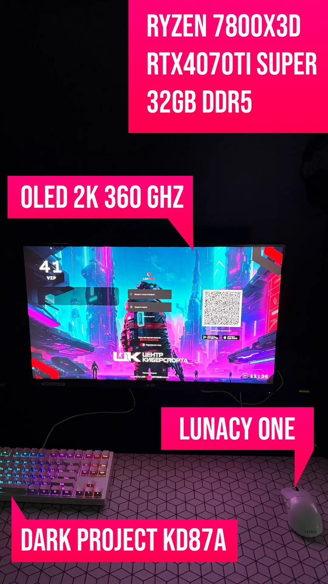 Изображение клуба Центр Киберспорта Обручева № 8