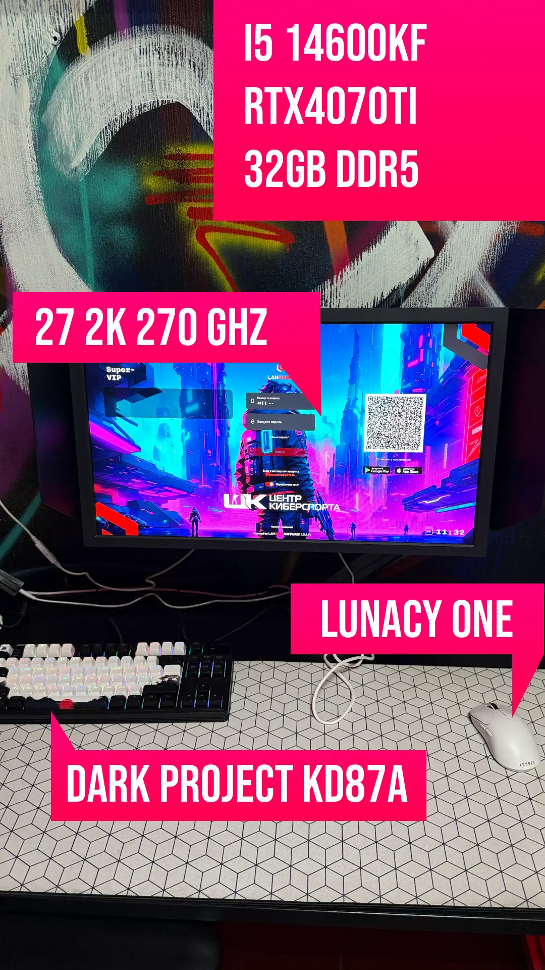 Изображение клуба Центр Киберспорта Новослободская № 9