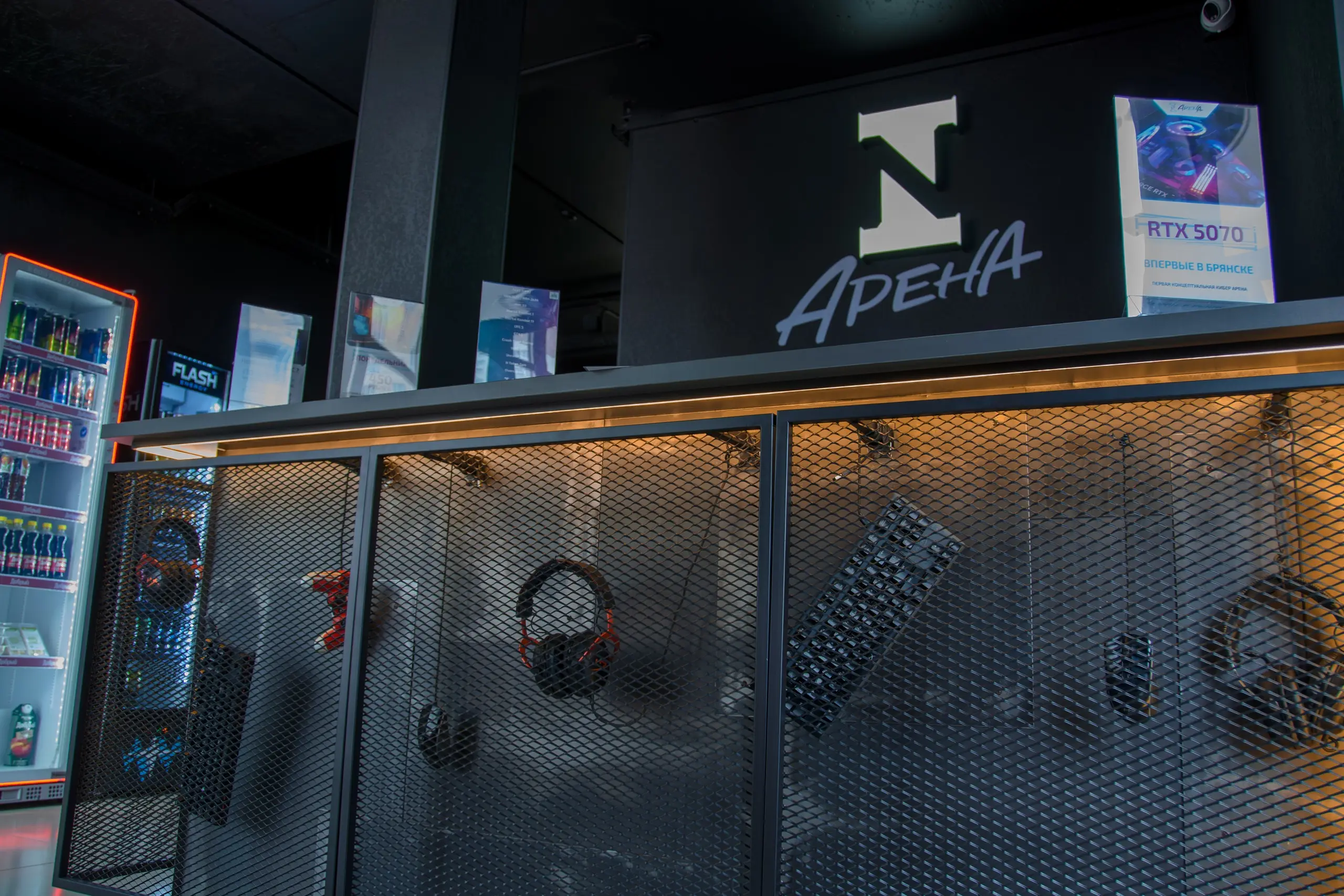 Изображение клуба N1 ARENA V8 № 10