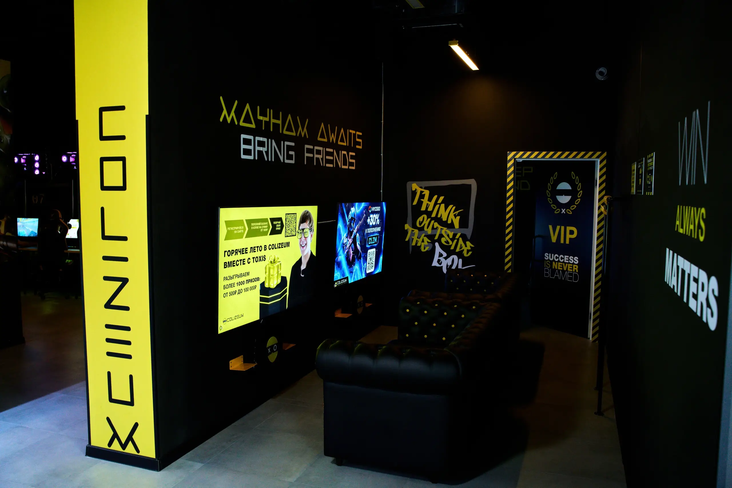 Изображение клуба COLIZEUM Новое Медведково № 5