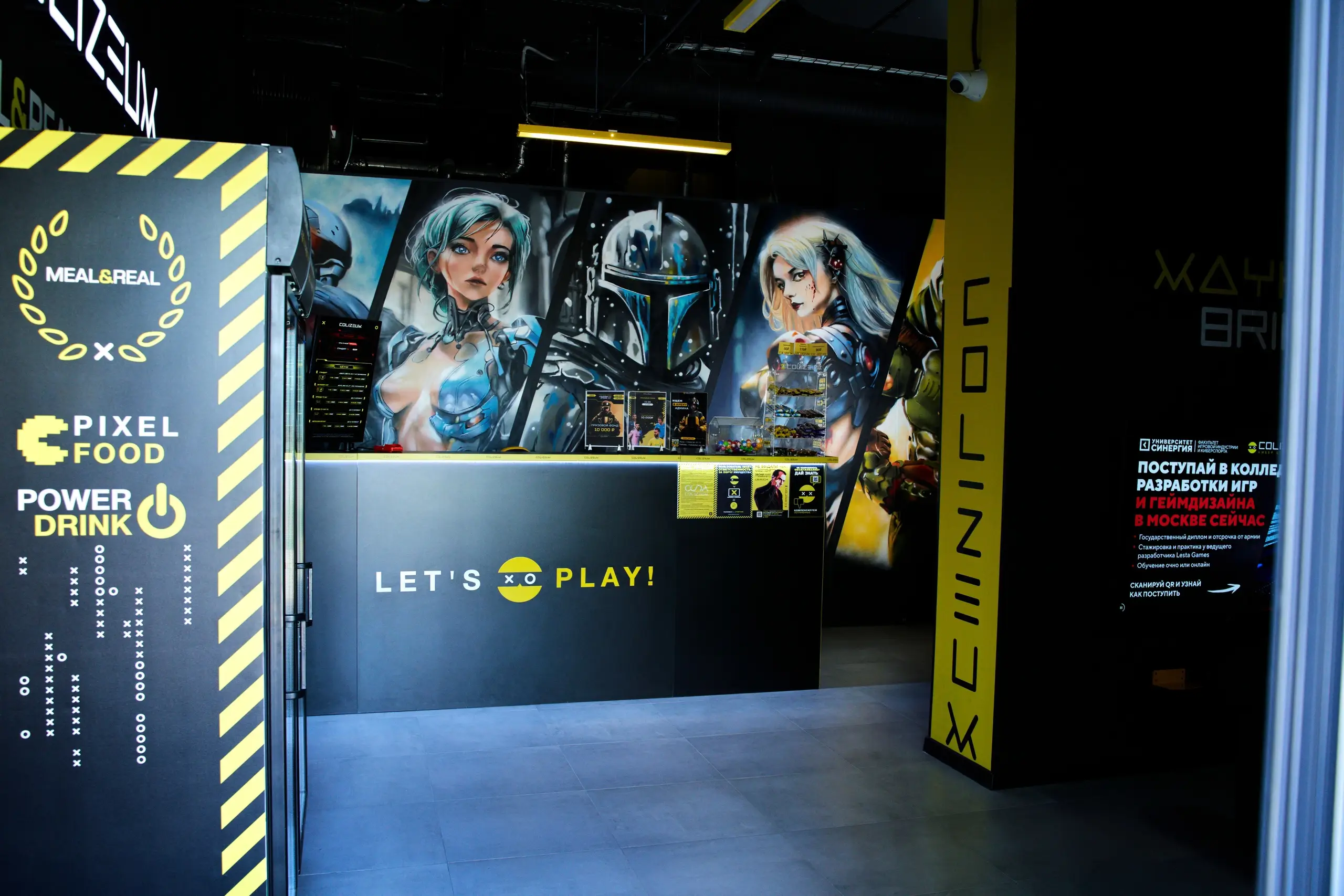 Изображение клуба COLIZEUM Новое Медведково № 7