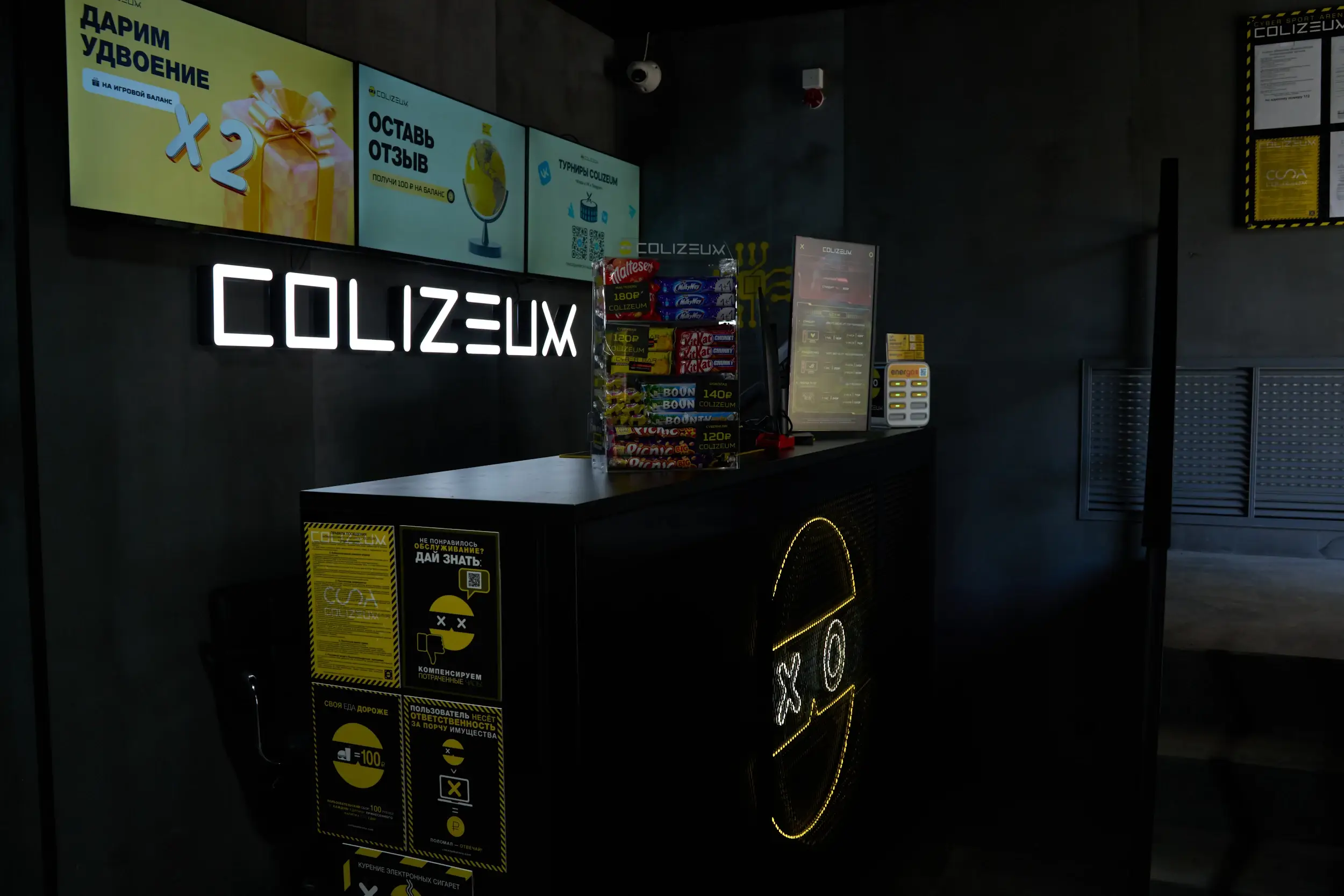 Изображение клуба Colizeum Бескудниковский бульвар № 5
