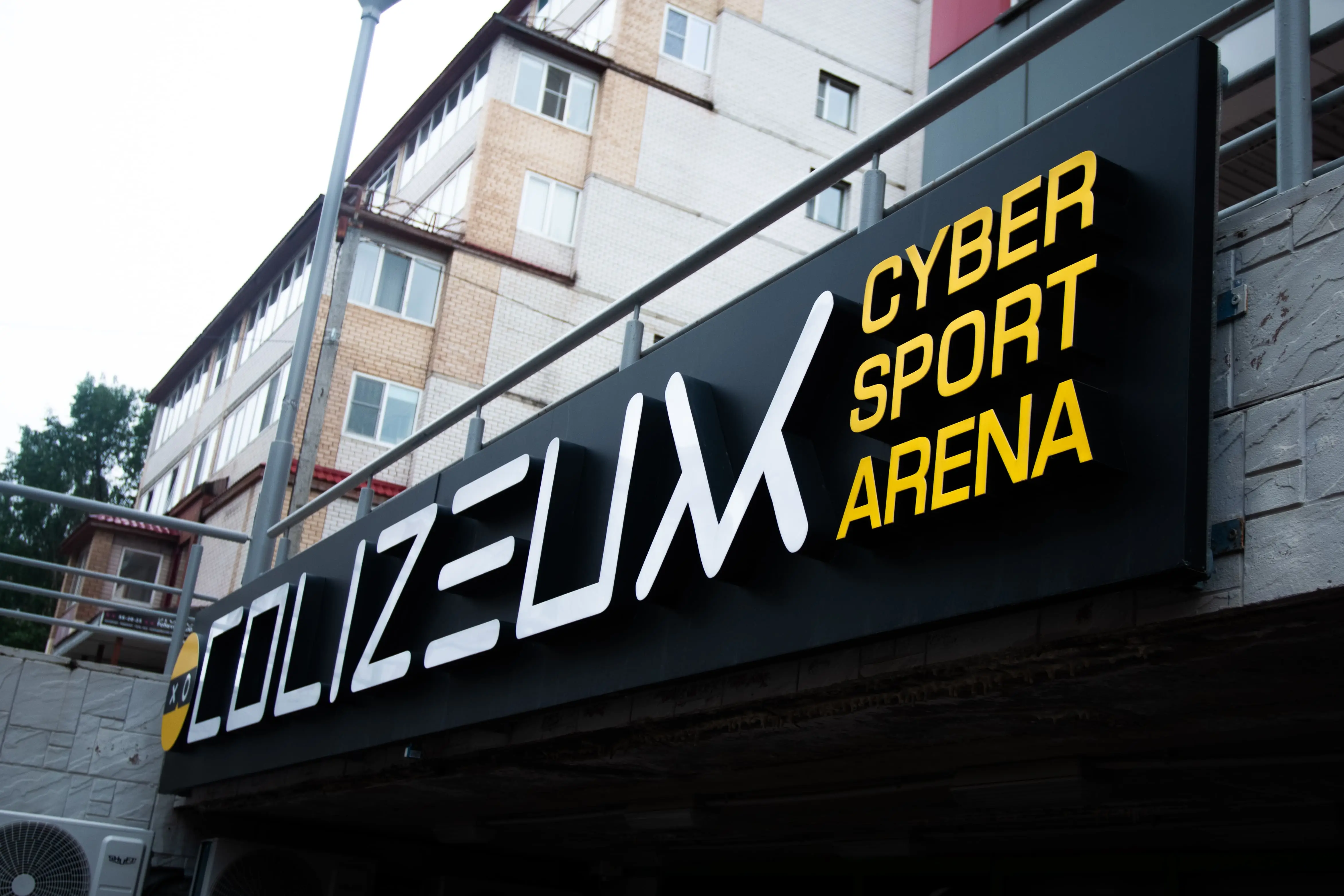 Изображение клуба COLIZEUM Радуга № 5