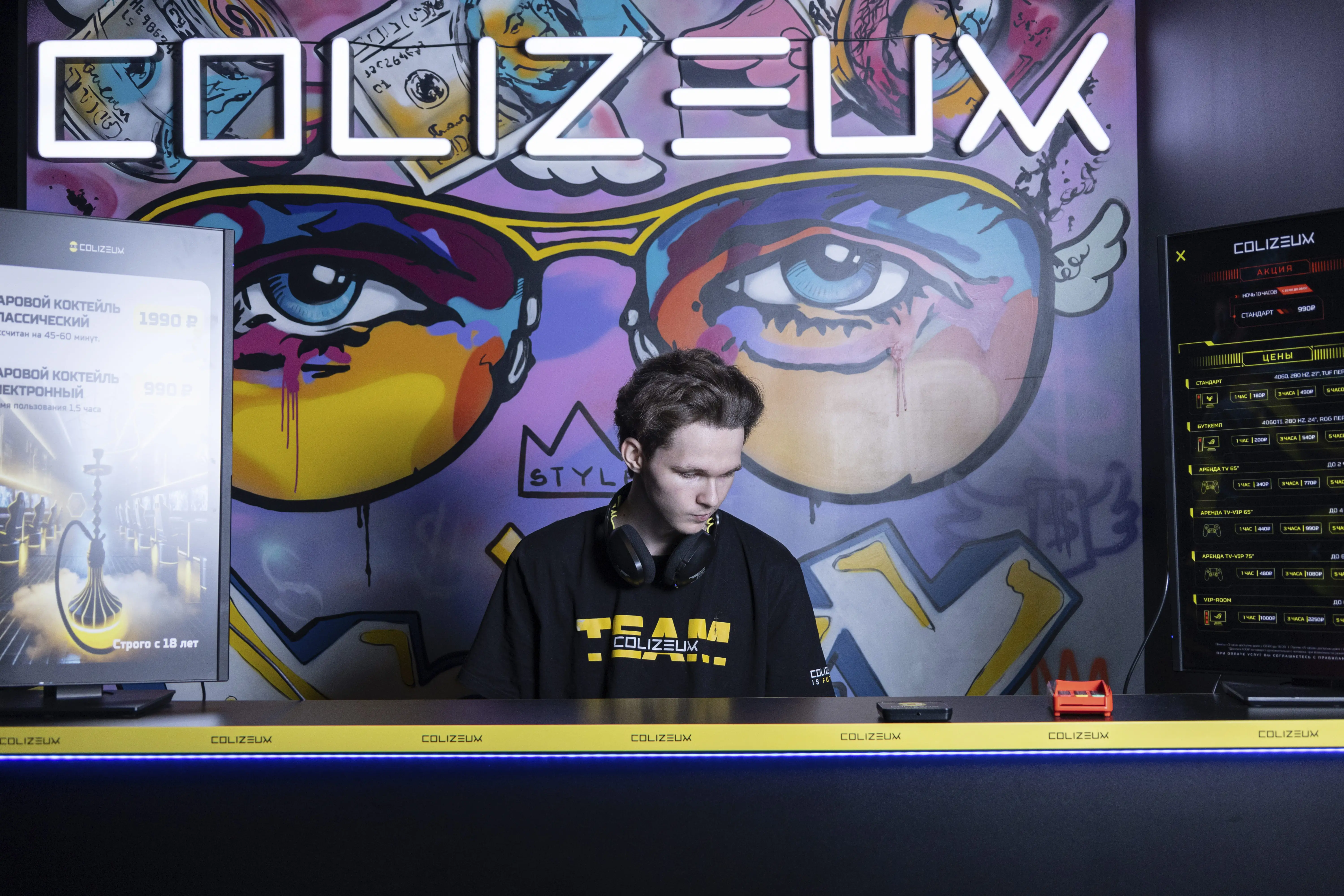 Изображение клуба COLIZEUM Новая Рига № 1