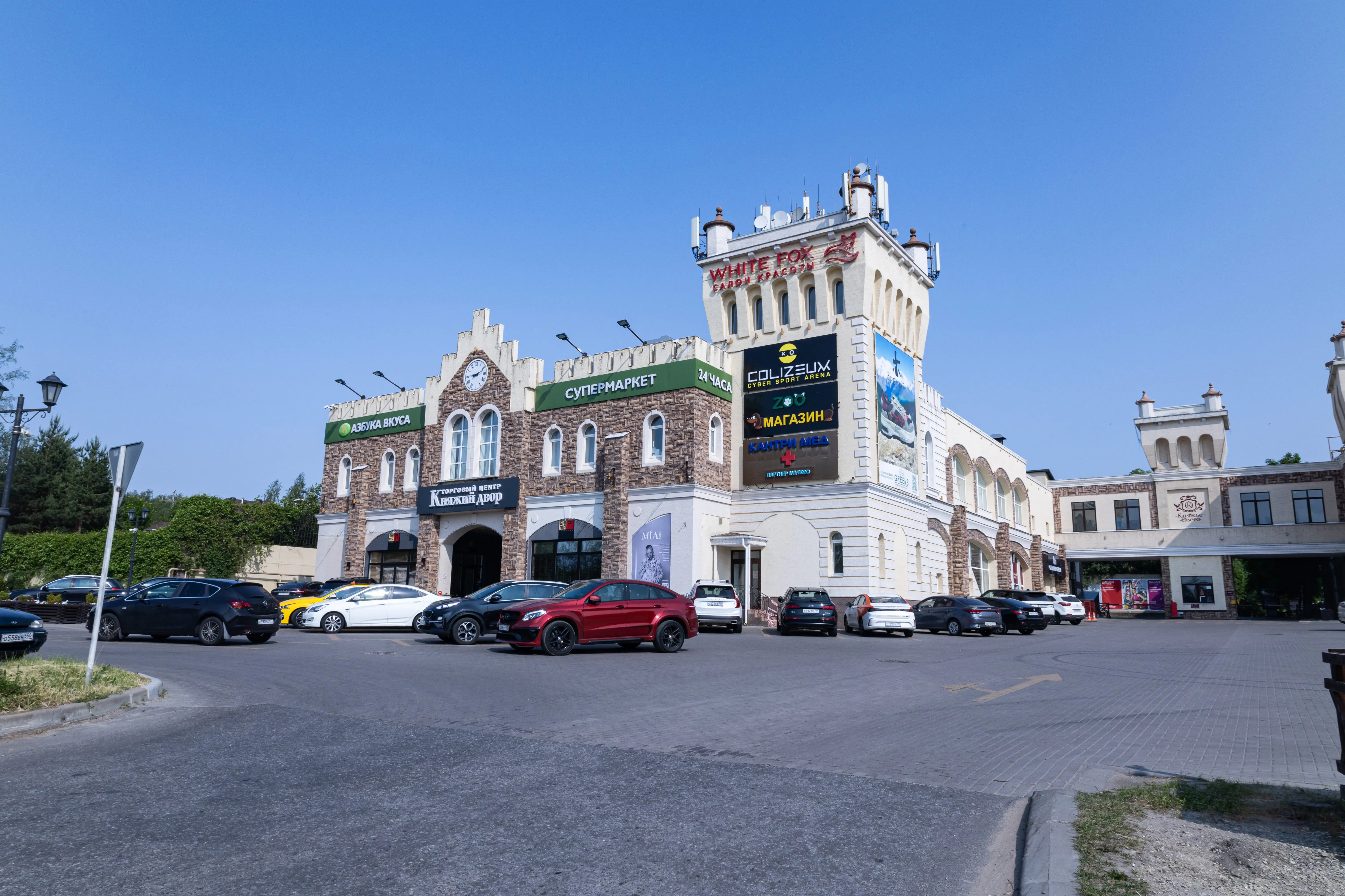 Изображение клуба COLIZEUM Новая Рига № 7