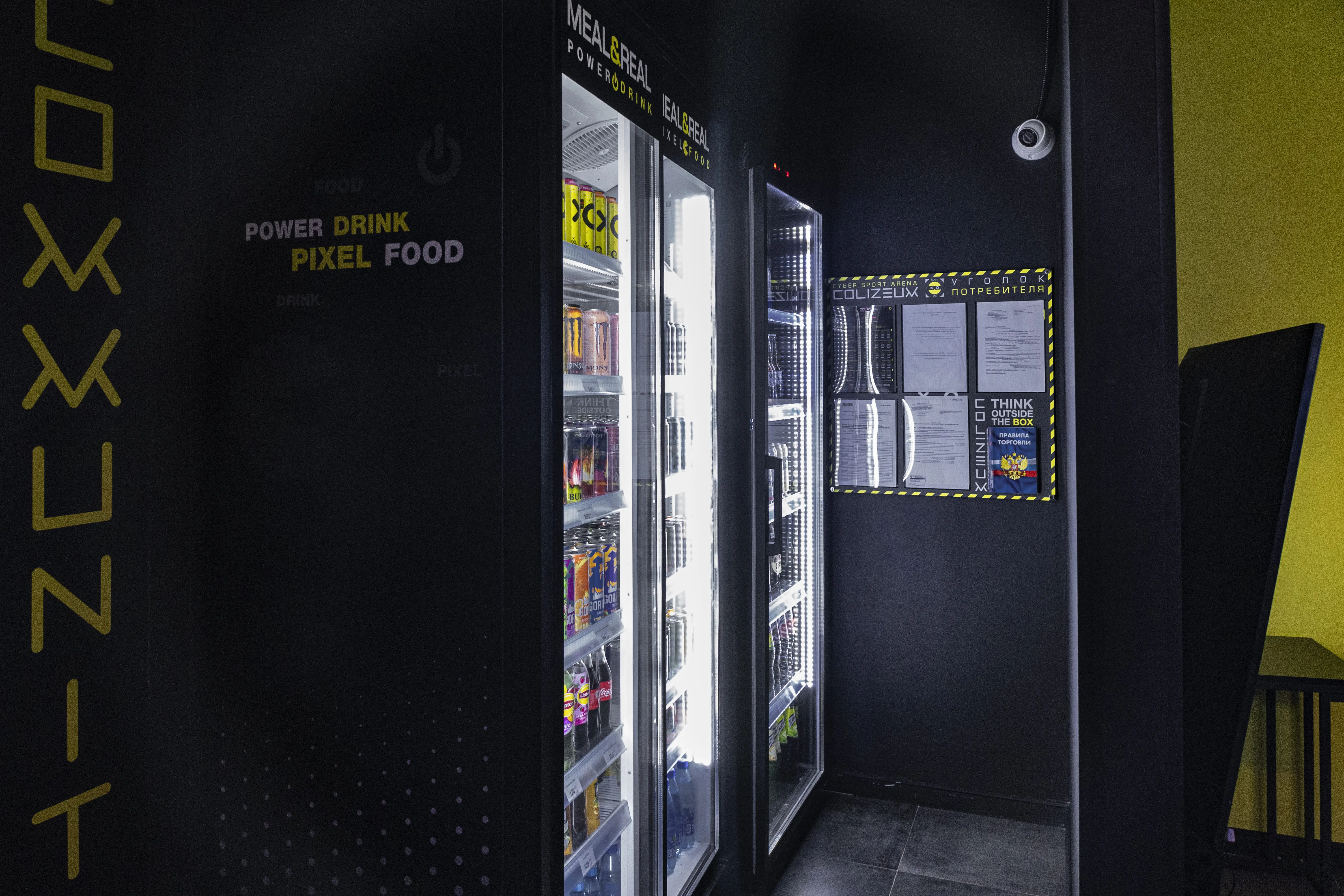 Изображение клуба COLIZEUM Новая Рига № 10