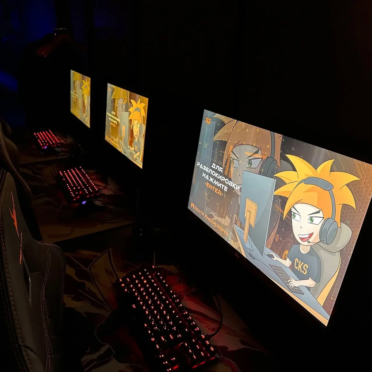 Изображение клуба Центр Киберспорта № 5