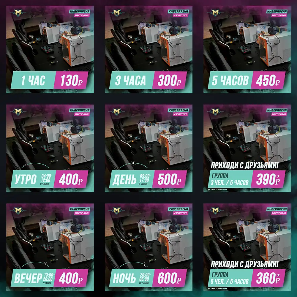 Изображение клуба Мясорубка № 7