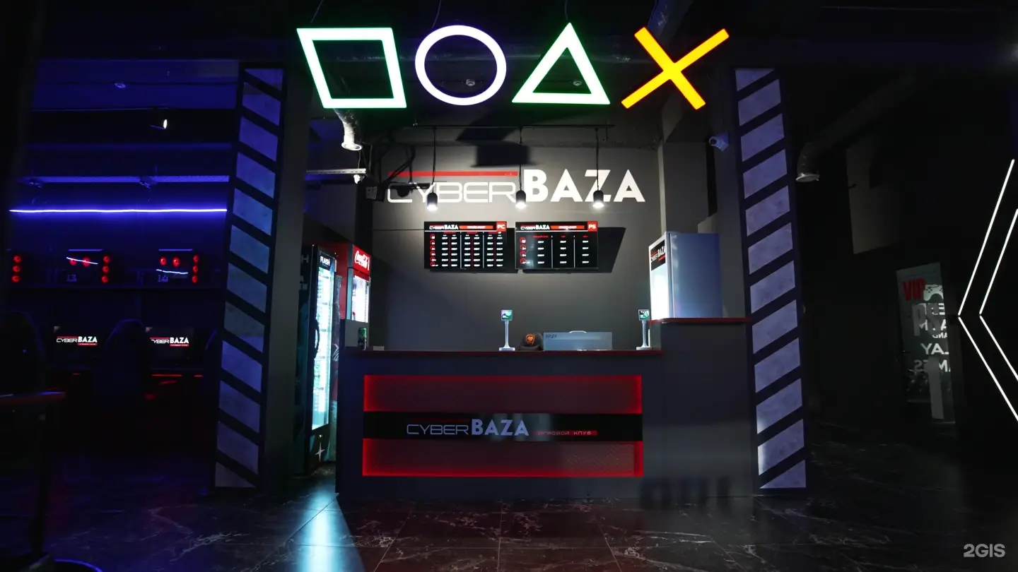 Изображение клуба CyberBaza № 7